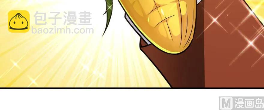 🍻放开那个女巫 96 甘甜 第33页