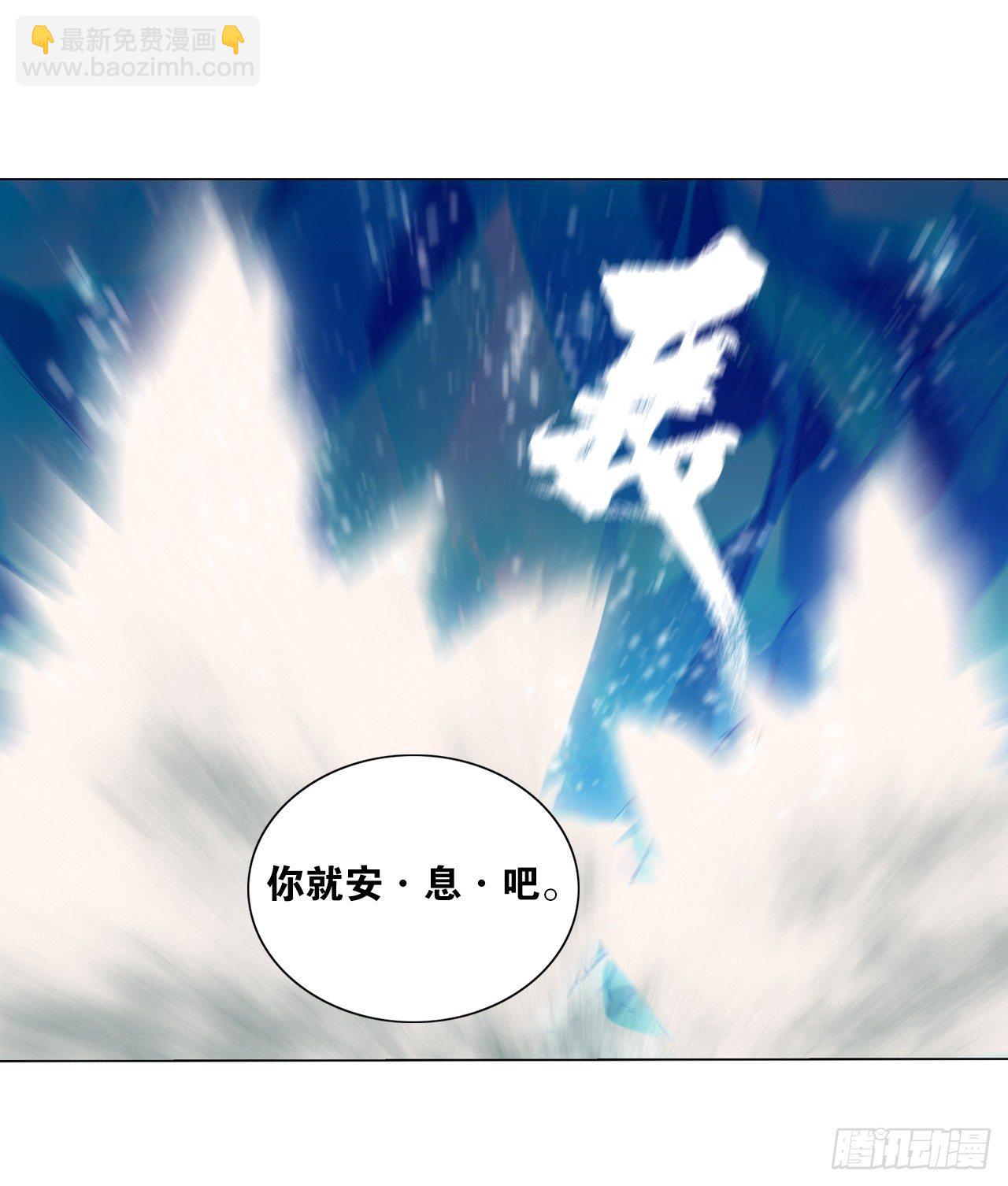睡醒就被绑架了(1/2)-第2话