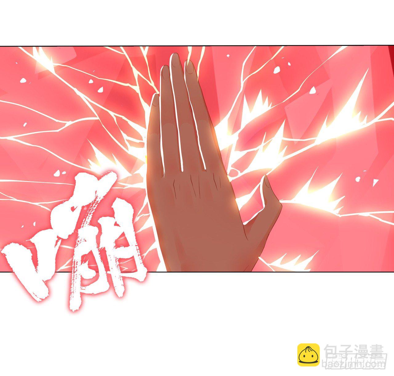 睡醒就被绑架了(1/2)-第2话