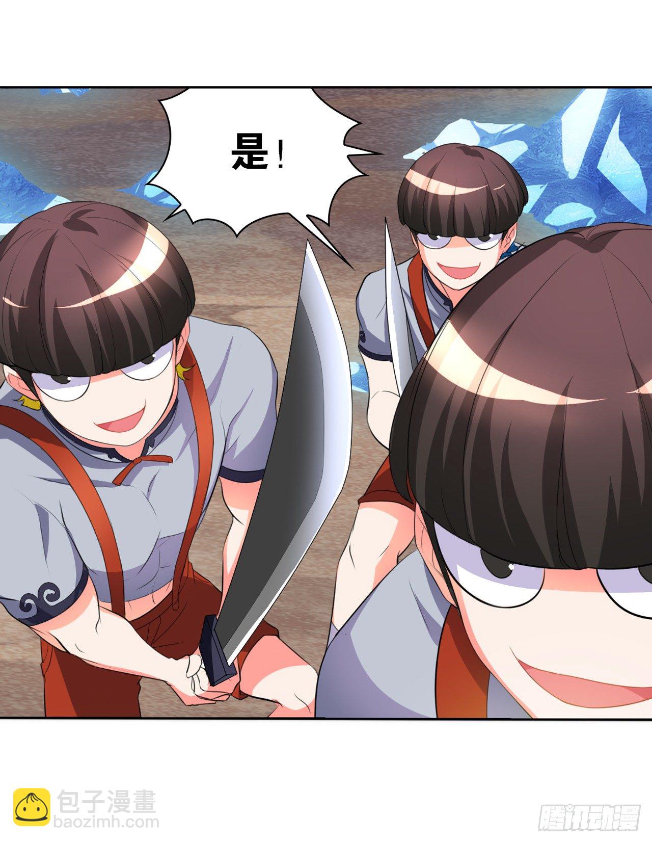睡醒就被绑架了(1/2)-第2话