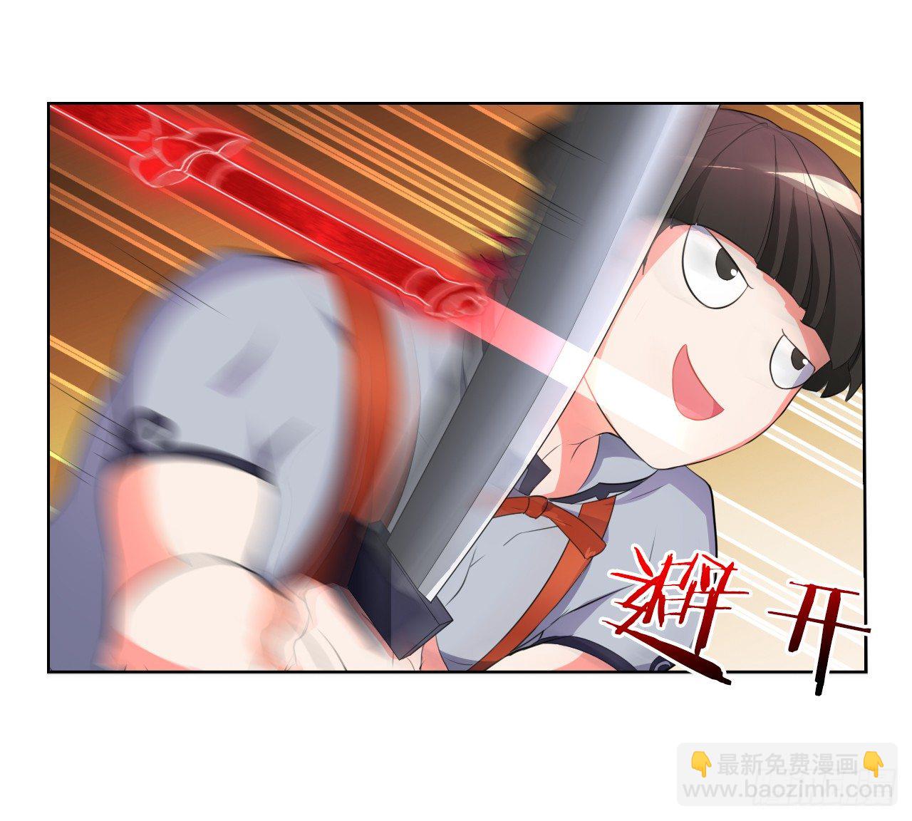 睡醒就被绑架了(1/2)-第2话