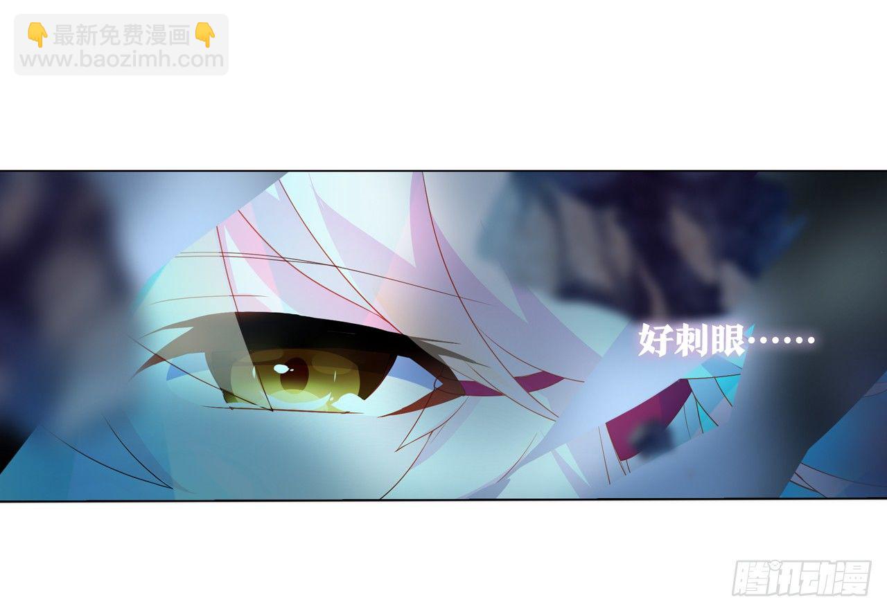 睡醒就被绑架了(1/2)-第2话