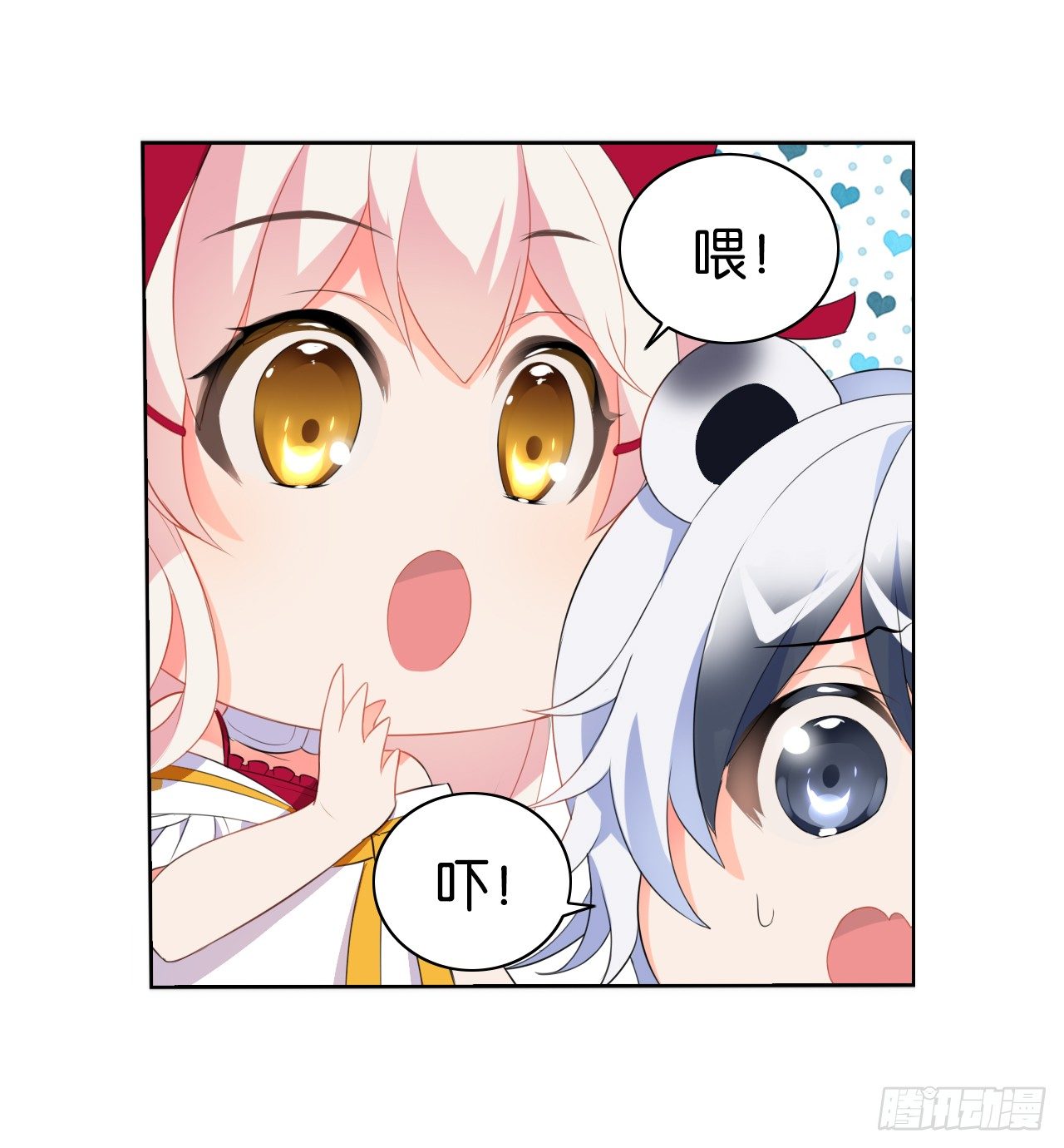 黑吃黑-第12话