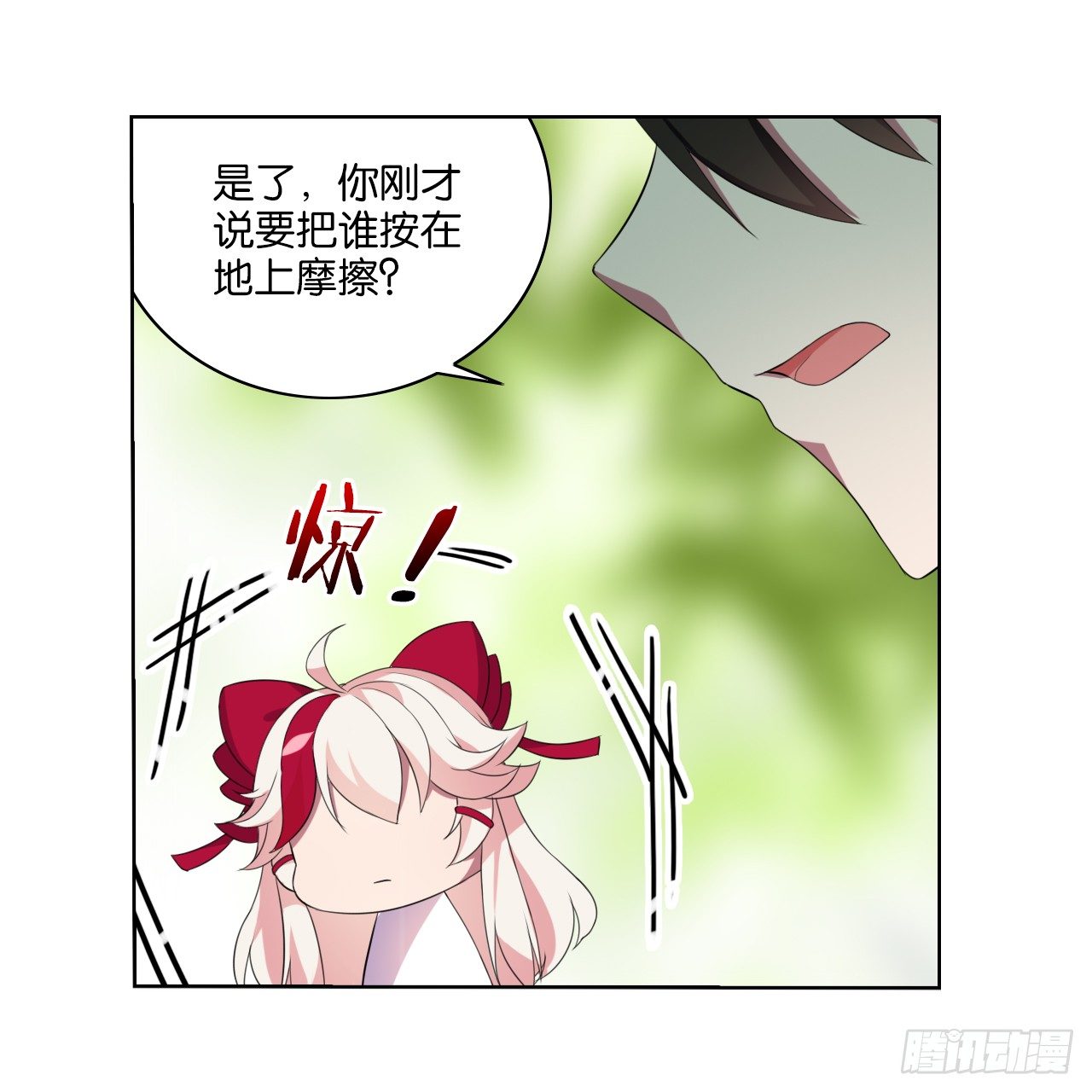 我所能做的事-第14话
