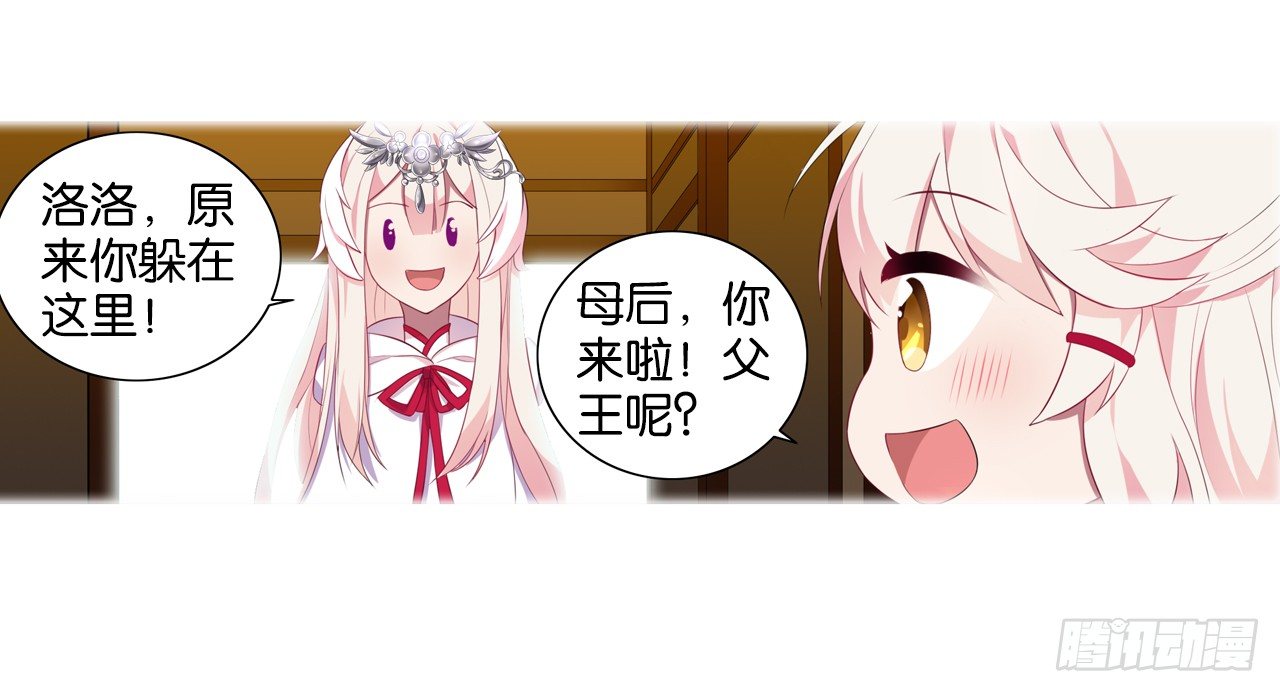 我所能做的事-第14话