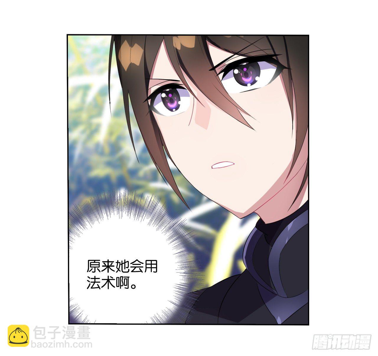 我所能做的事-第14话
