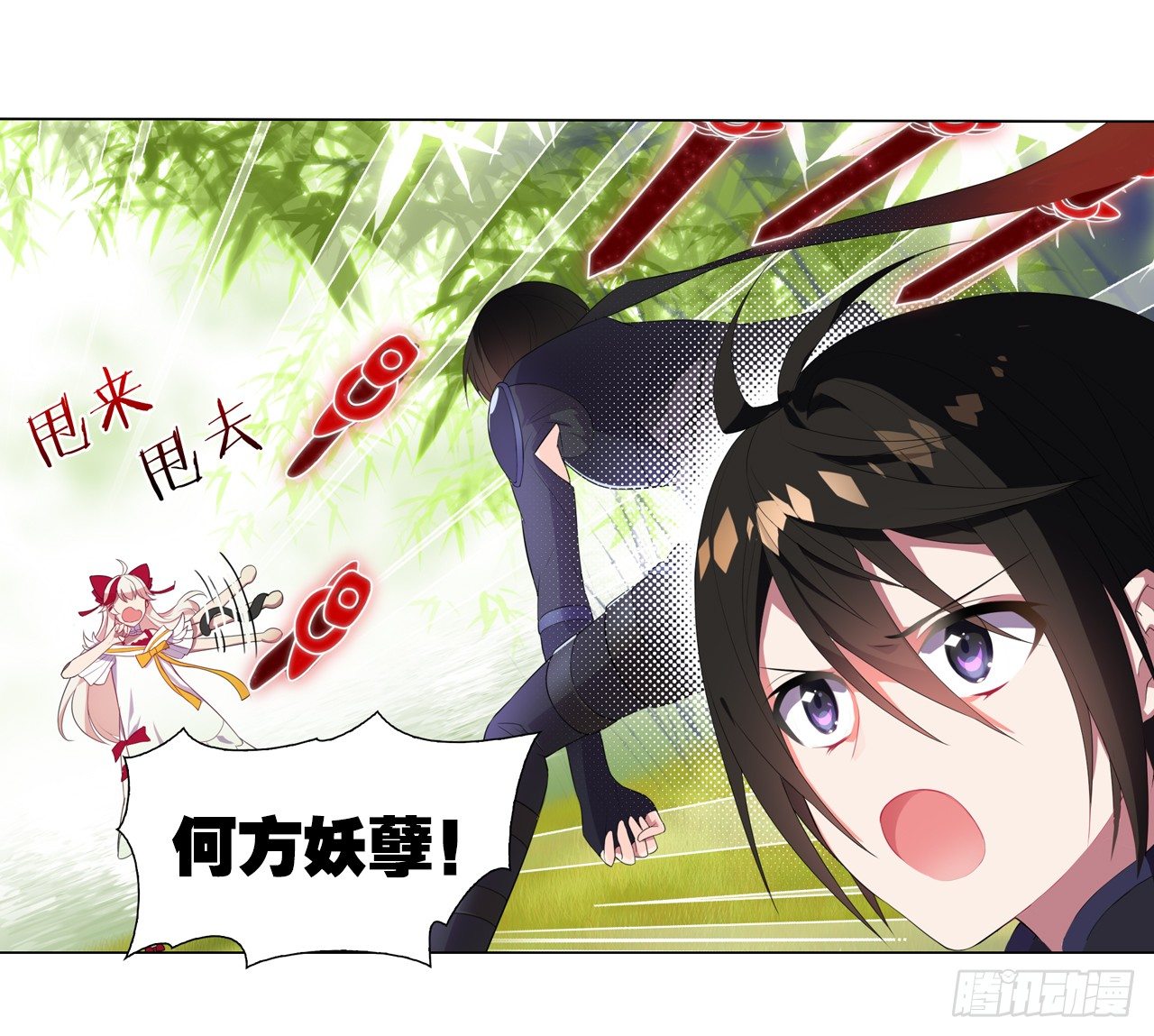 我所能做的事-第14话
