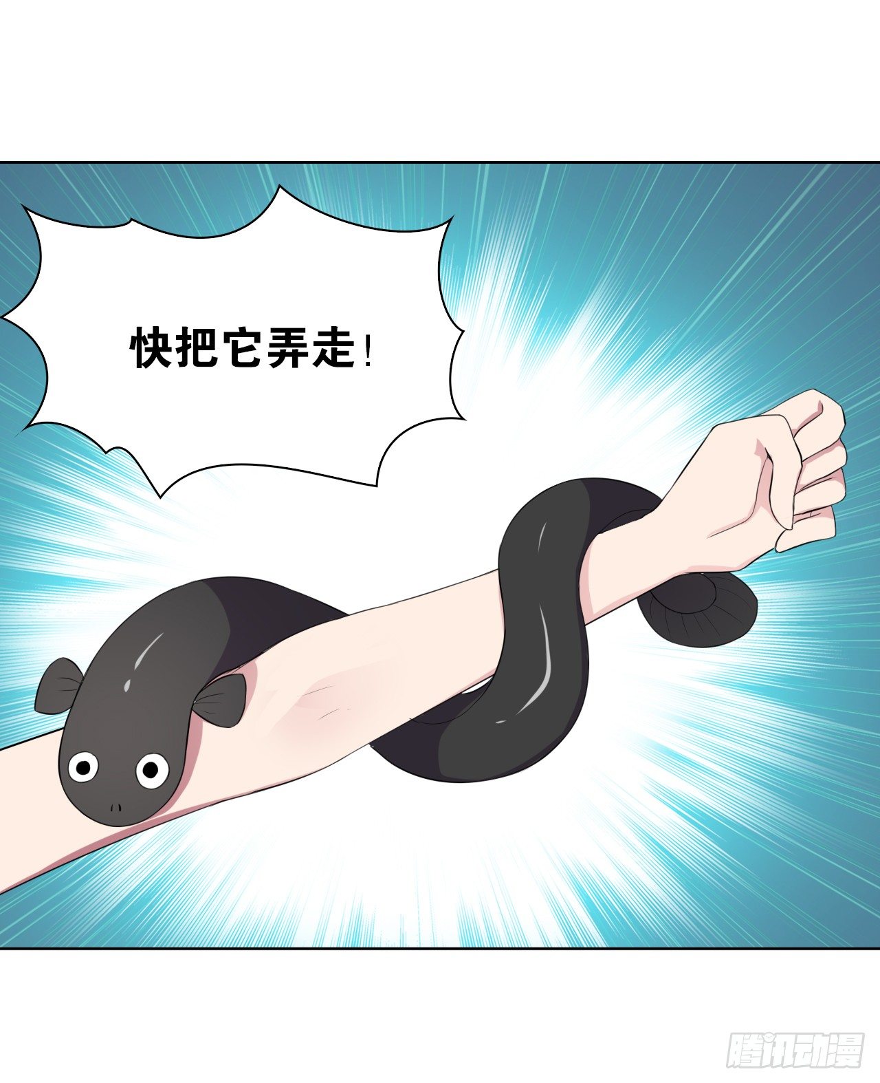 我所能做的事-第14话