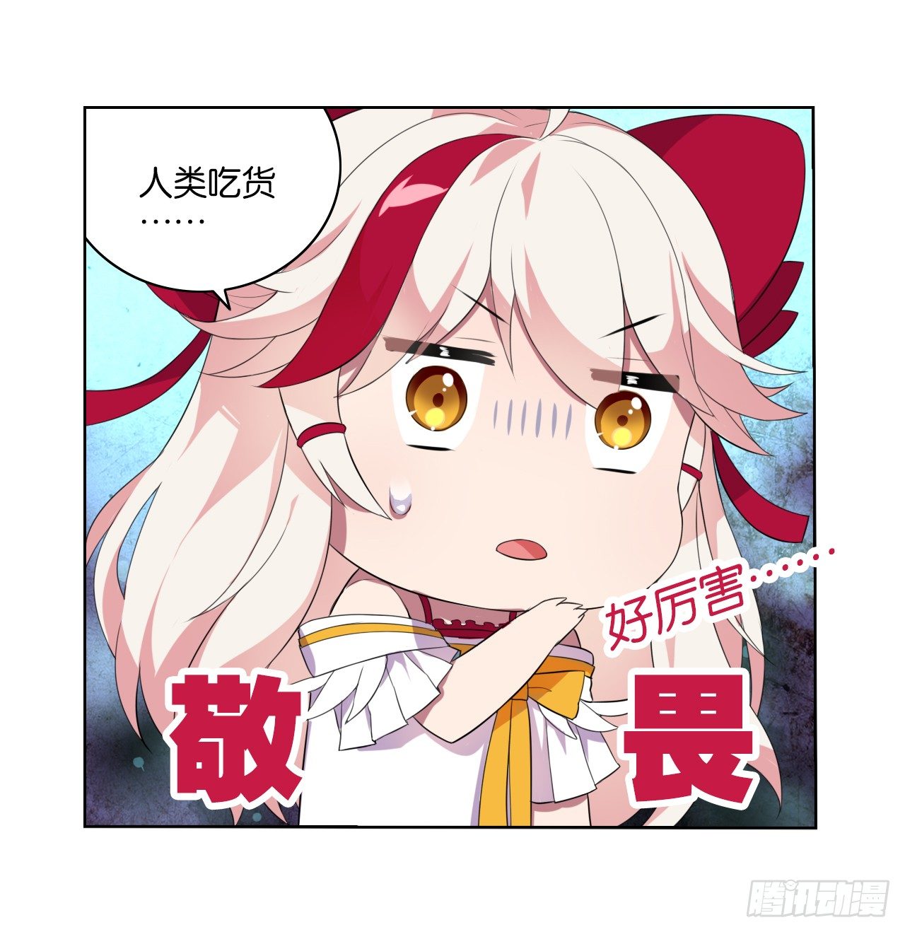 我所能做的事-第14话