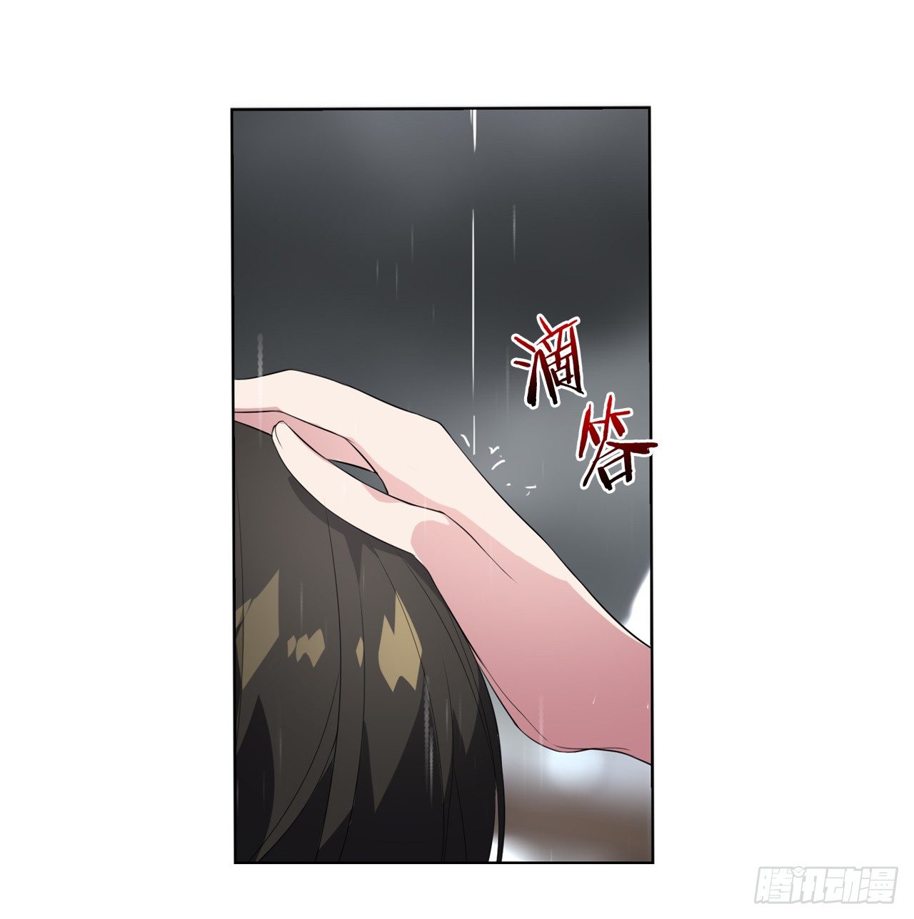 他的过去-第16话