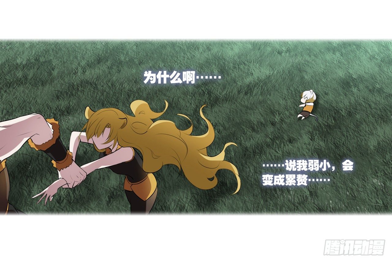 黑色的桃花（下）(1/2)-第20话