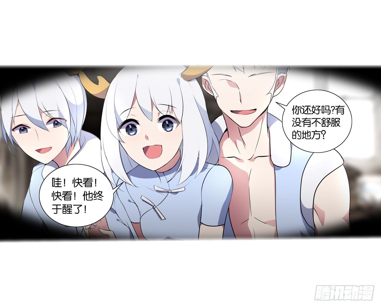 黑色的桃花（下）(1/2)-第20话