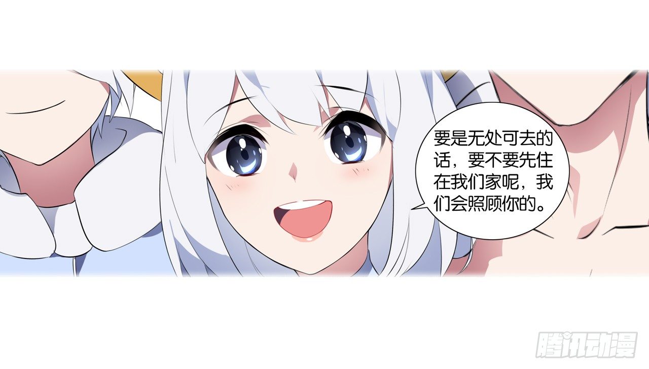 黑色的桃花（下）(1/2)-第20话