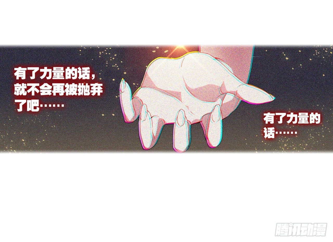 黑色的桃花（下）(1/2)-第20话