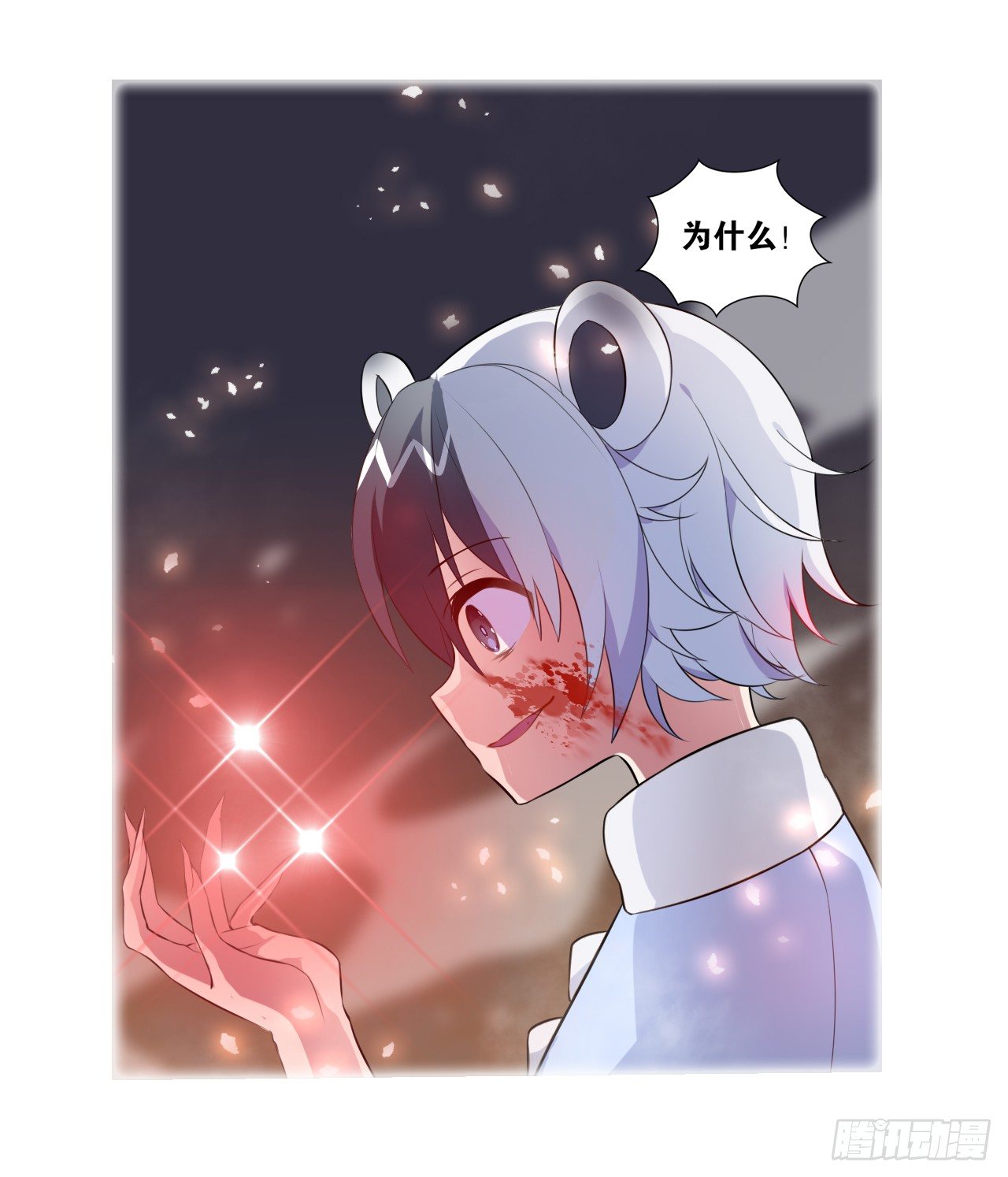 黑色的桃花（下）(1/2)-第20话