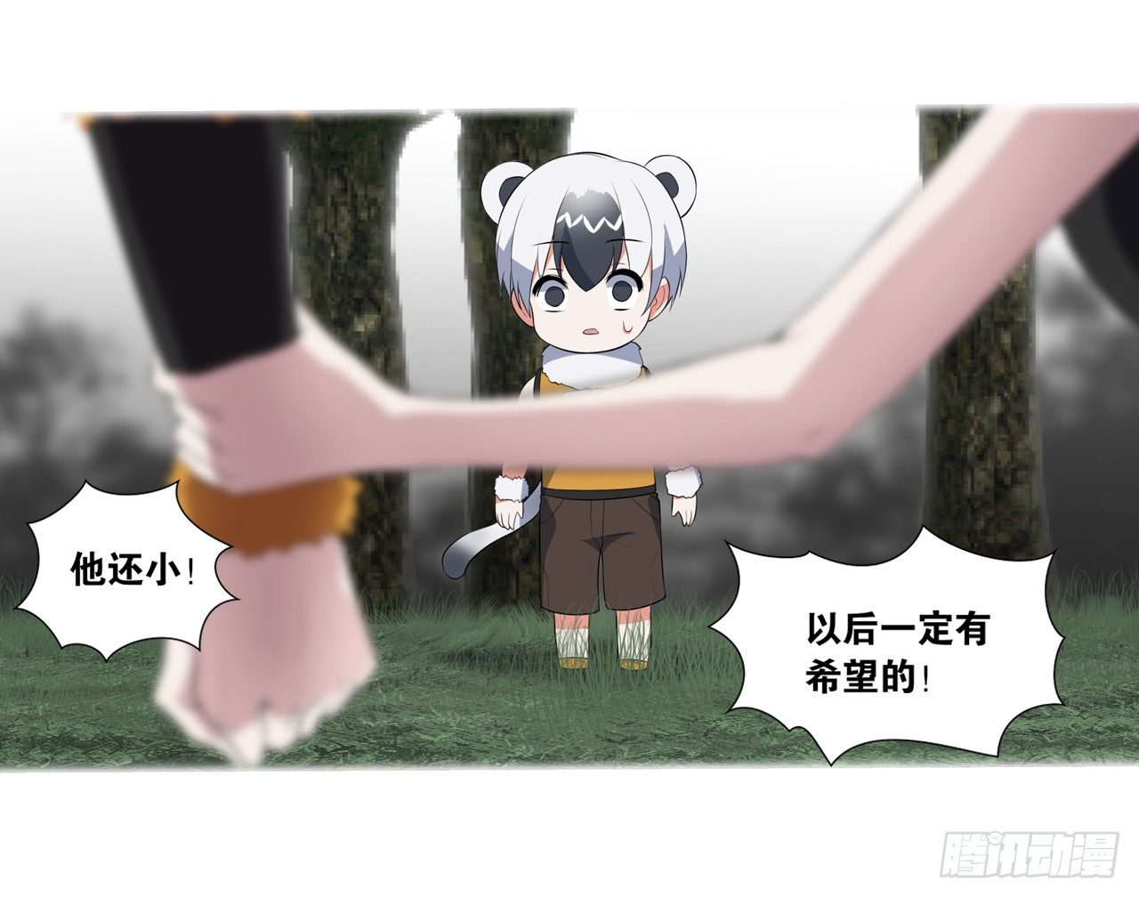 黑色的桃花（下）(1/2)-第20话