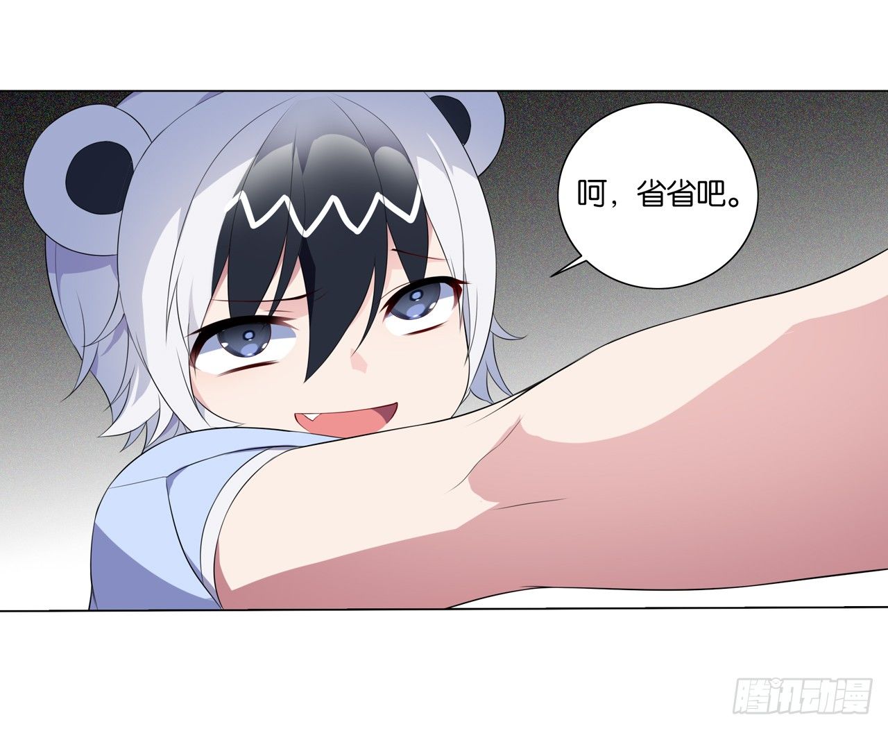 黑色的桃花（下）(1/2)-第20话