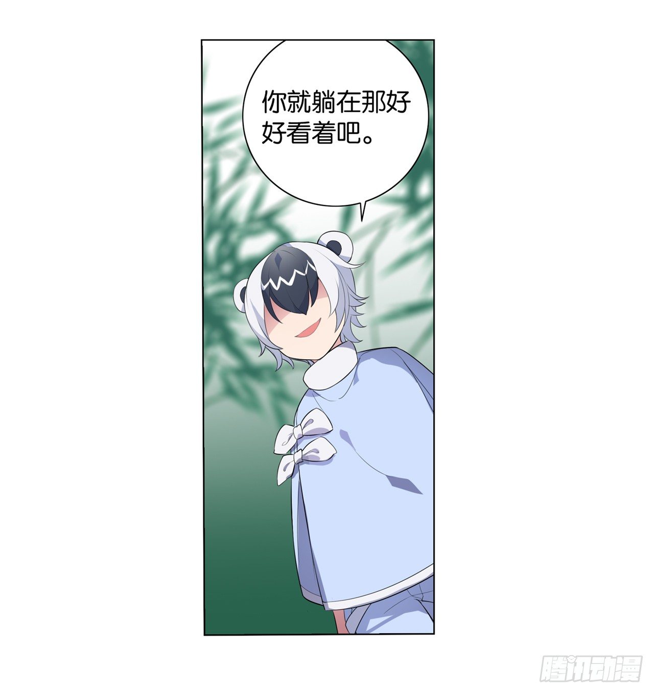 黑色的桃花（下）(1/2)-第20话