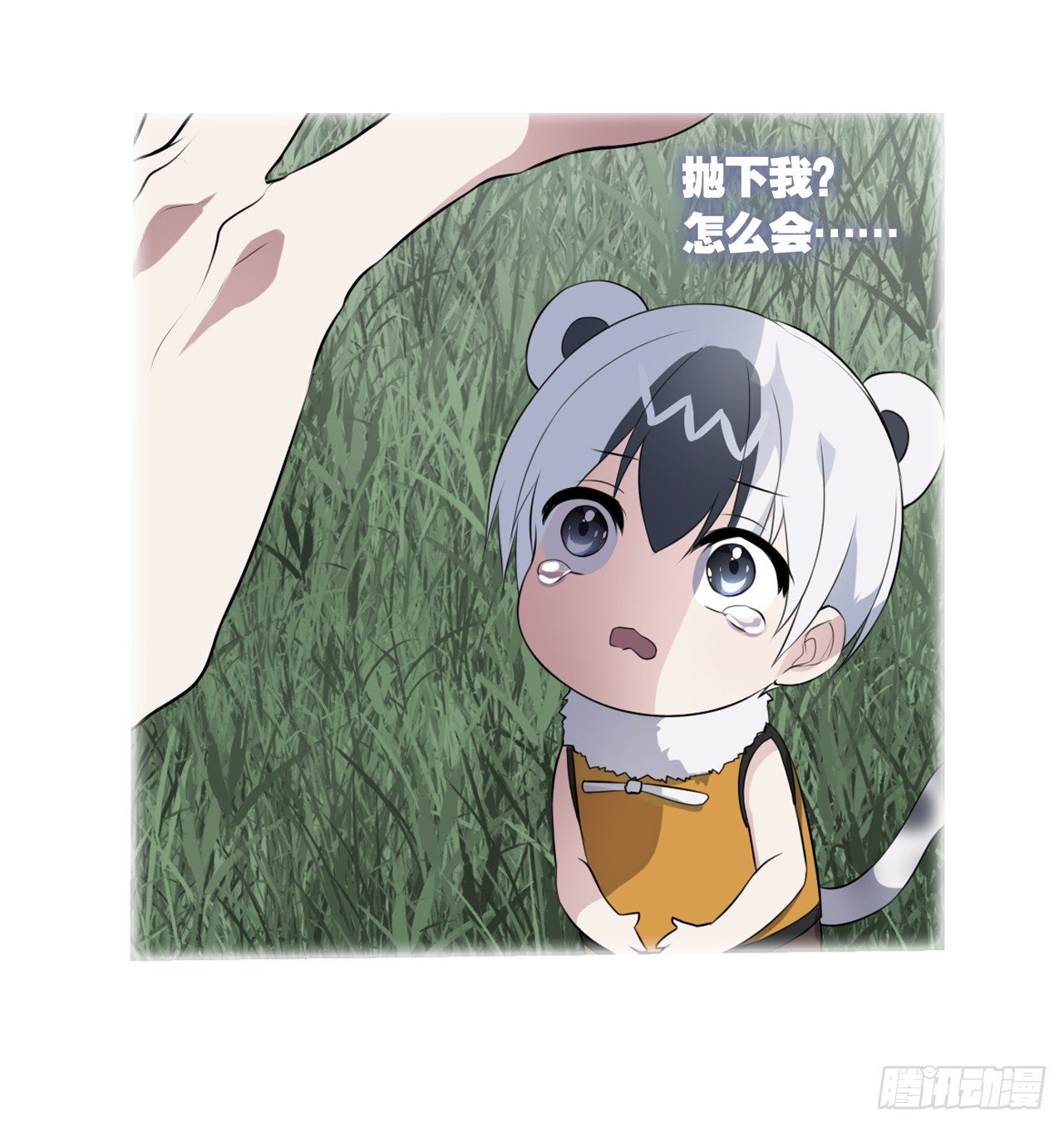 黑色的桃花（下）(1/2)-第20话