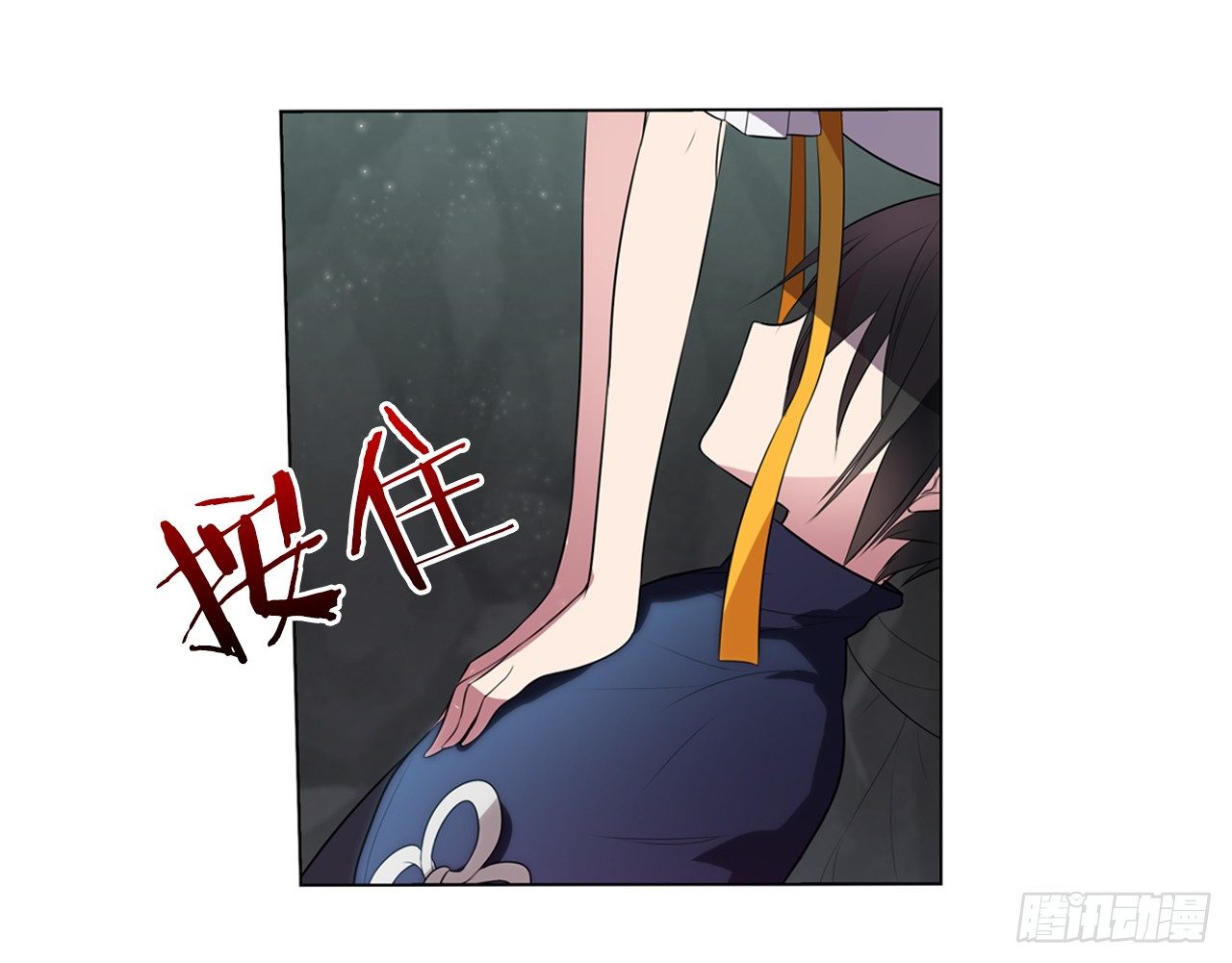 我会救你的-第22话