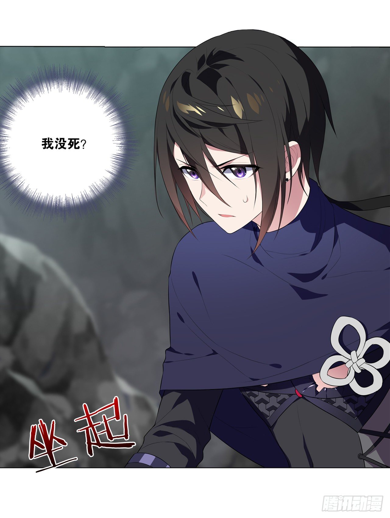 代价-第24话