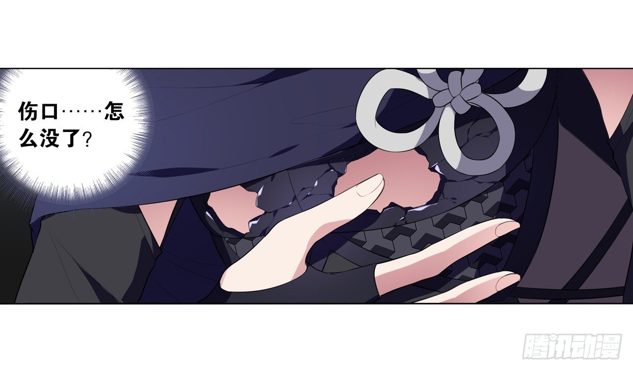 代价-第24话