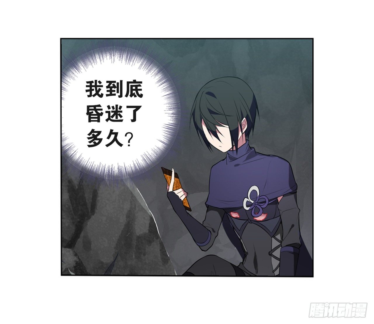 代价-第24话