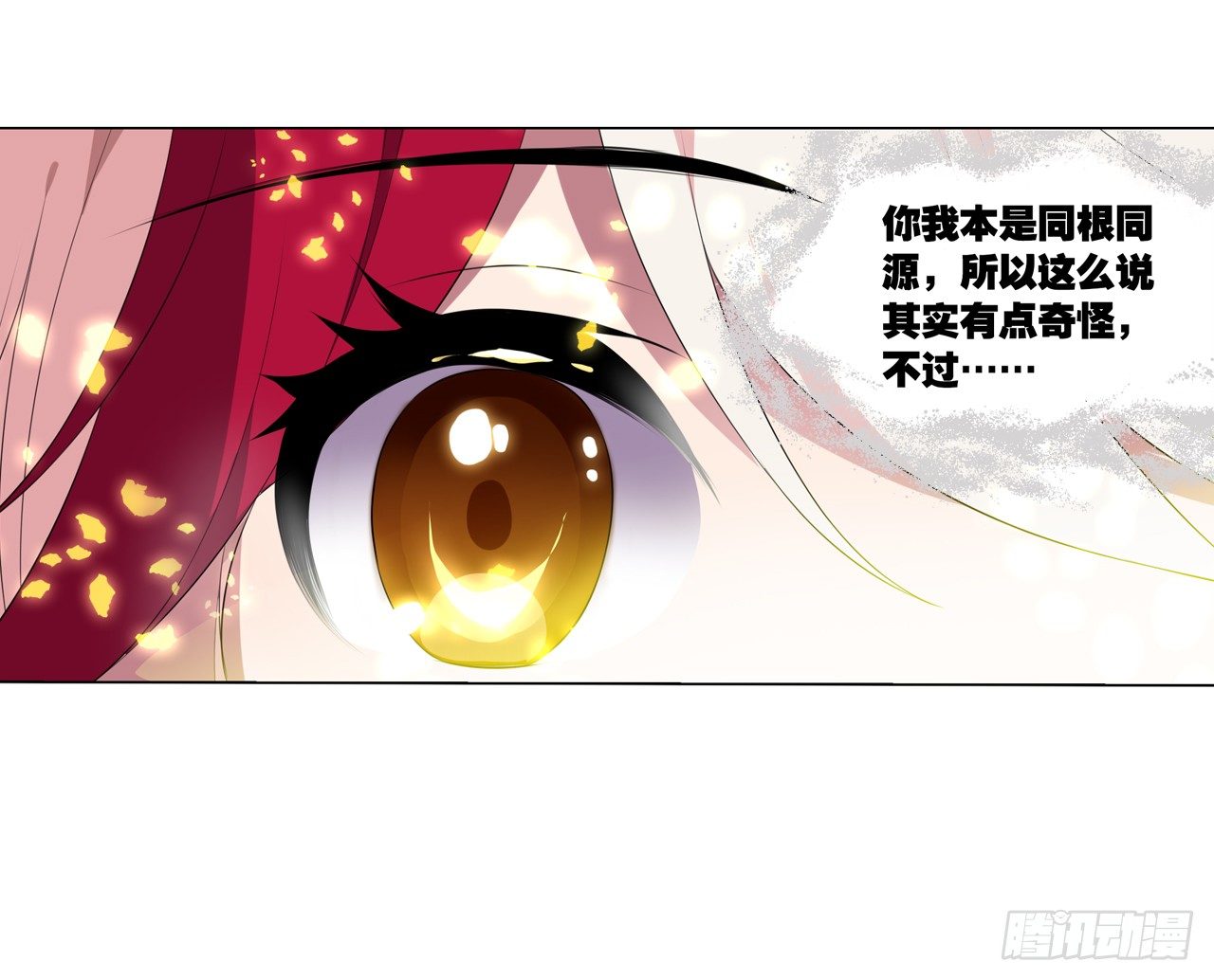 代价-第24话