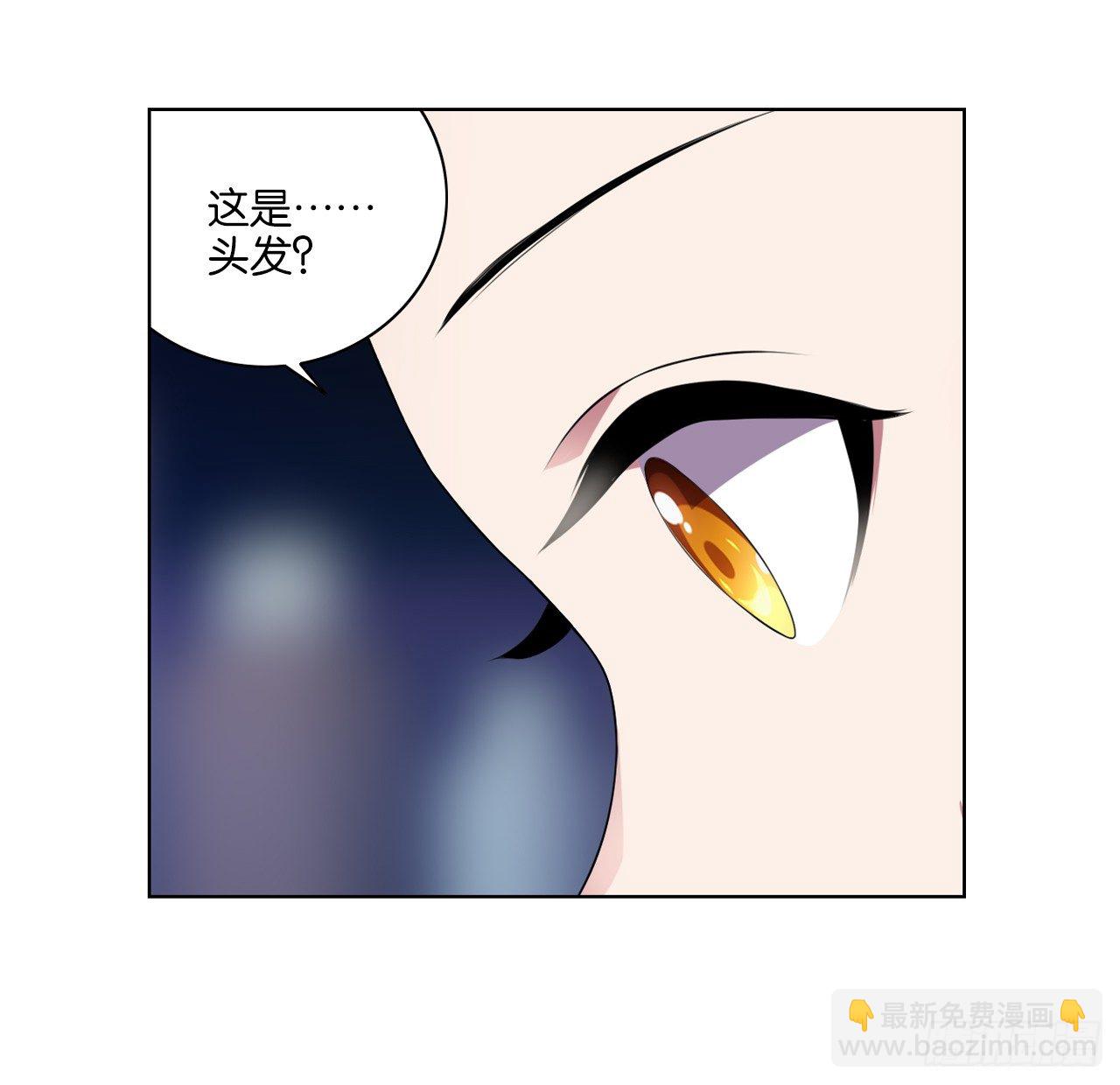 陆北川的剑-第28话