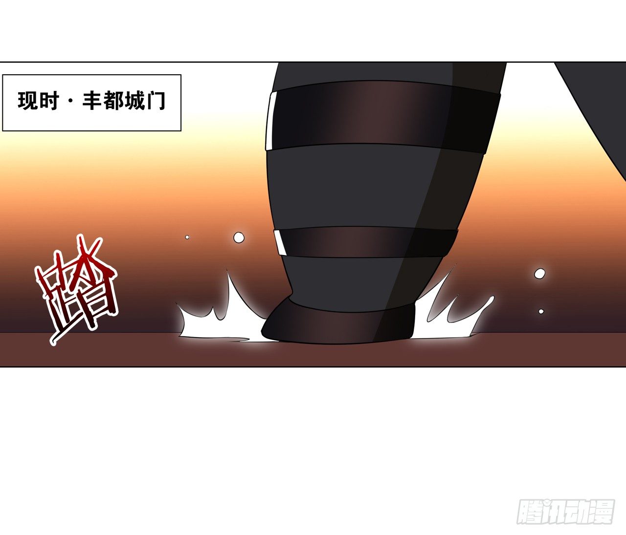 你是最胖的（二）-第30话