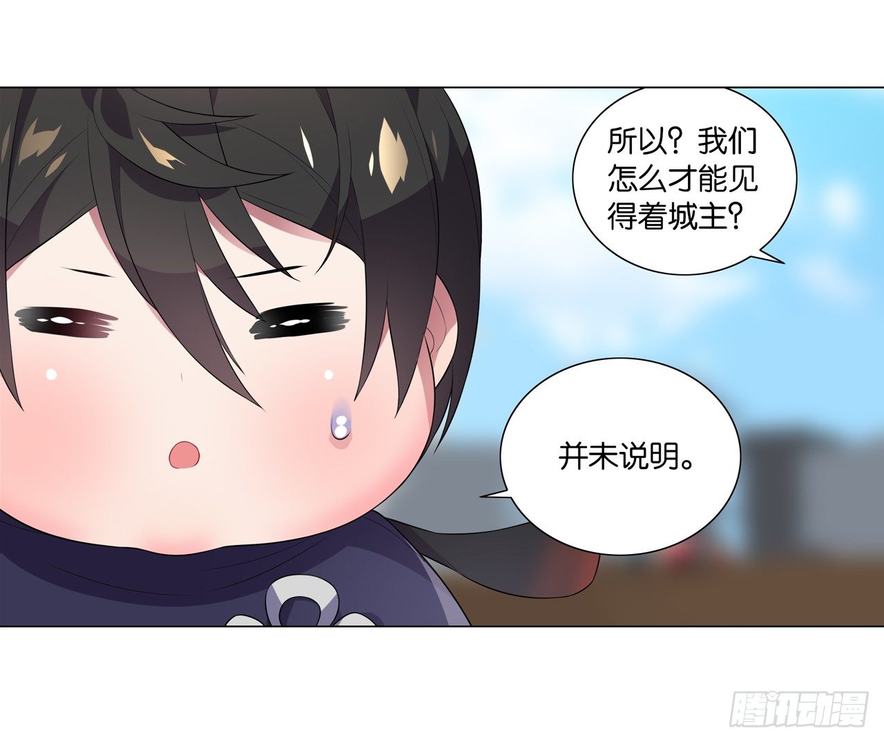你是最胖的（二）-第30话