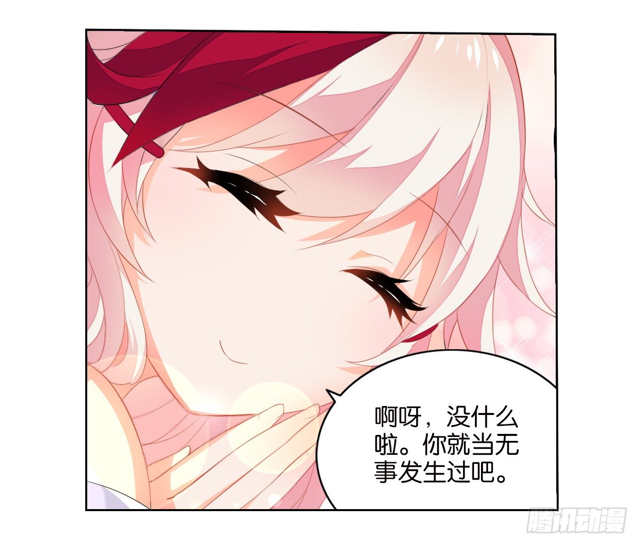 大猪蹄子大色狼-第4话