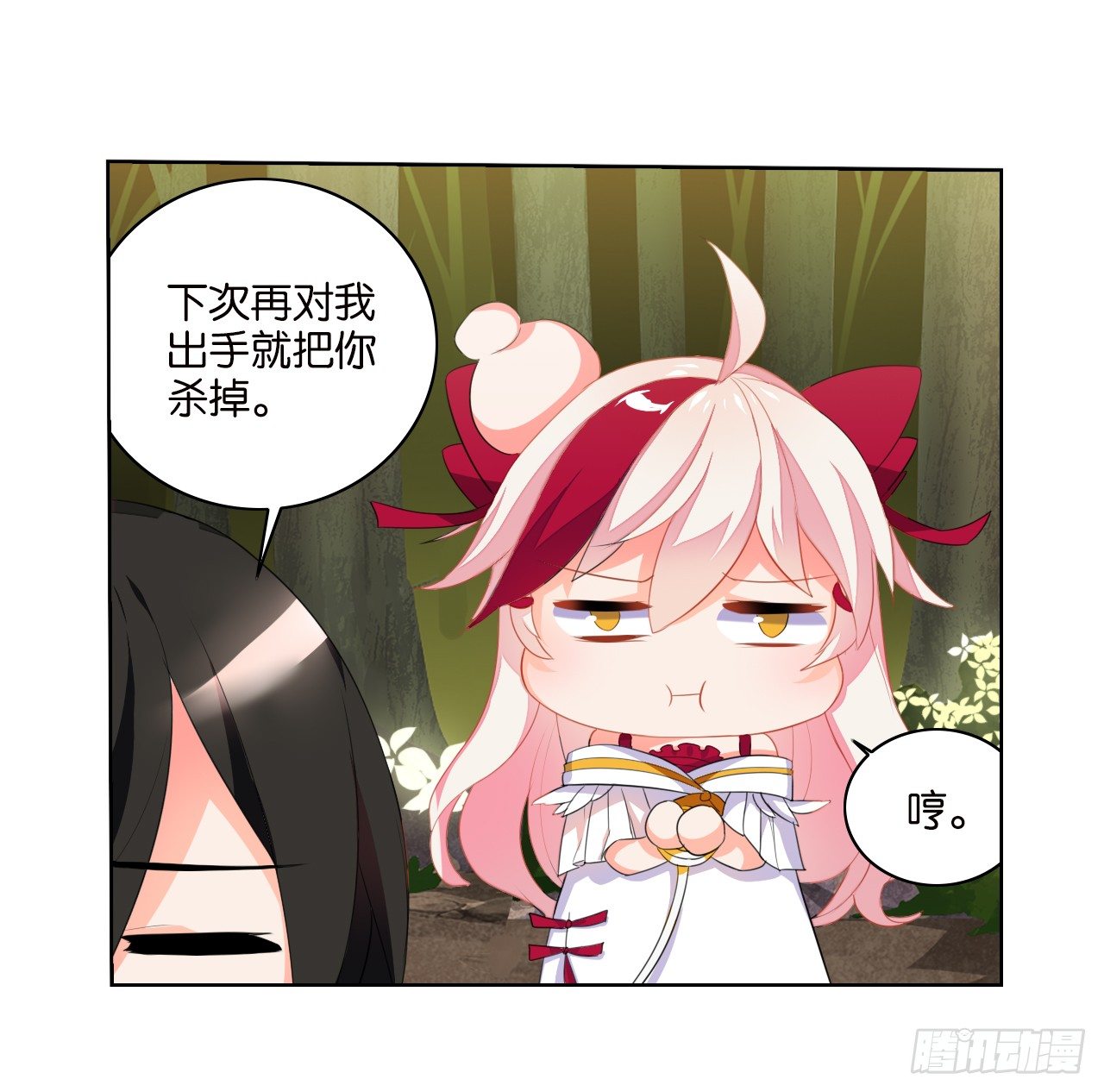 大猪蹄子大色狼-第4话
