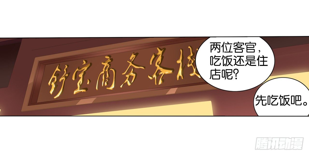 大猪蹄子大色狼-第4话