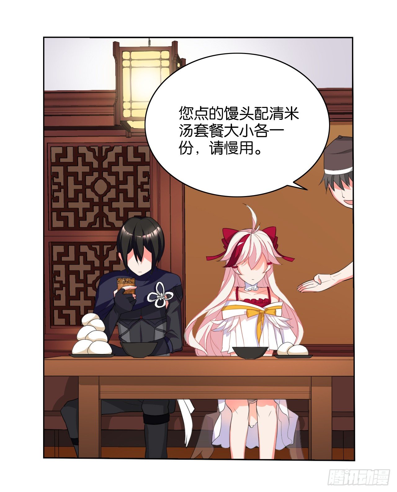 大猪蹄子大色狼-第4话