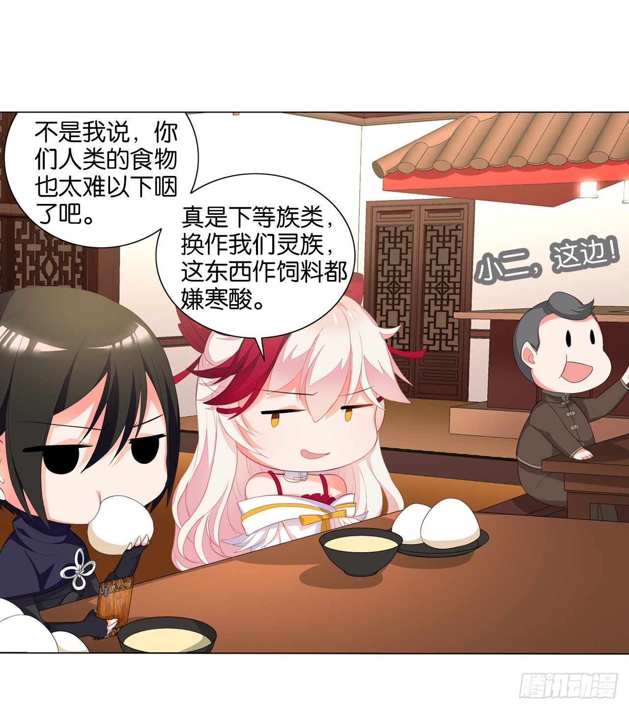 大猪蹄子大色狼-第4话
