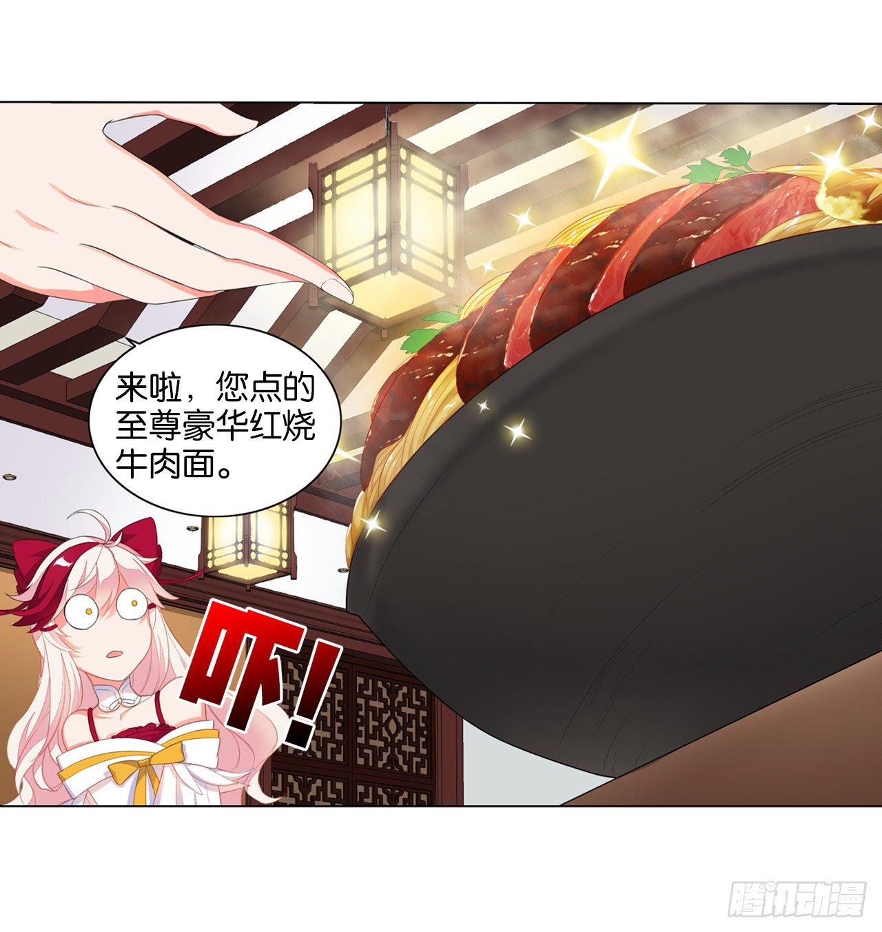 大猪蹄子大色狼-第4话