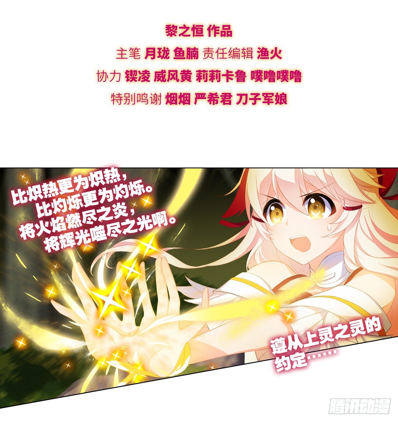 大猪蹄子大色狼-第4话