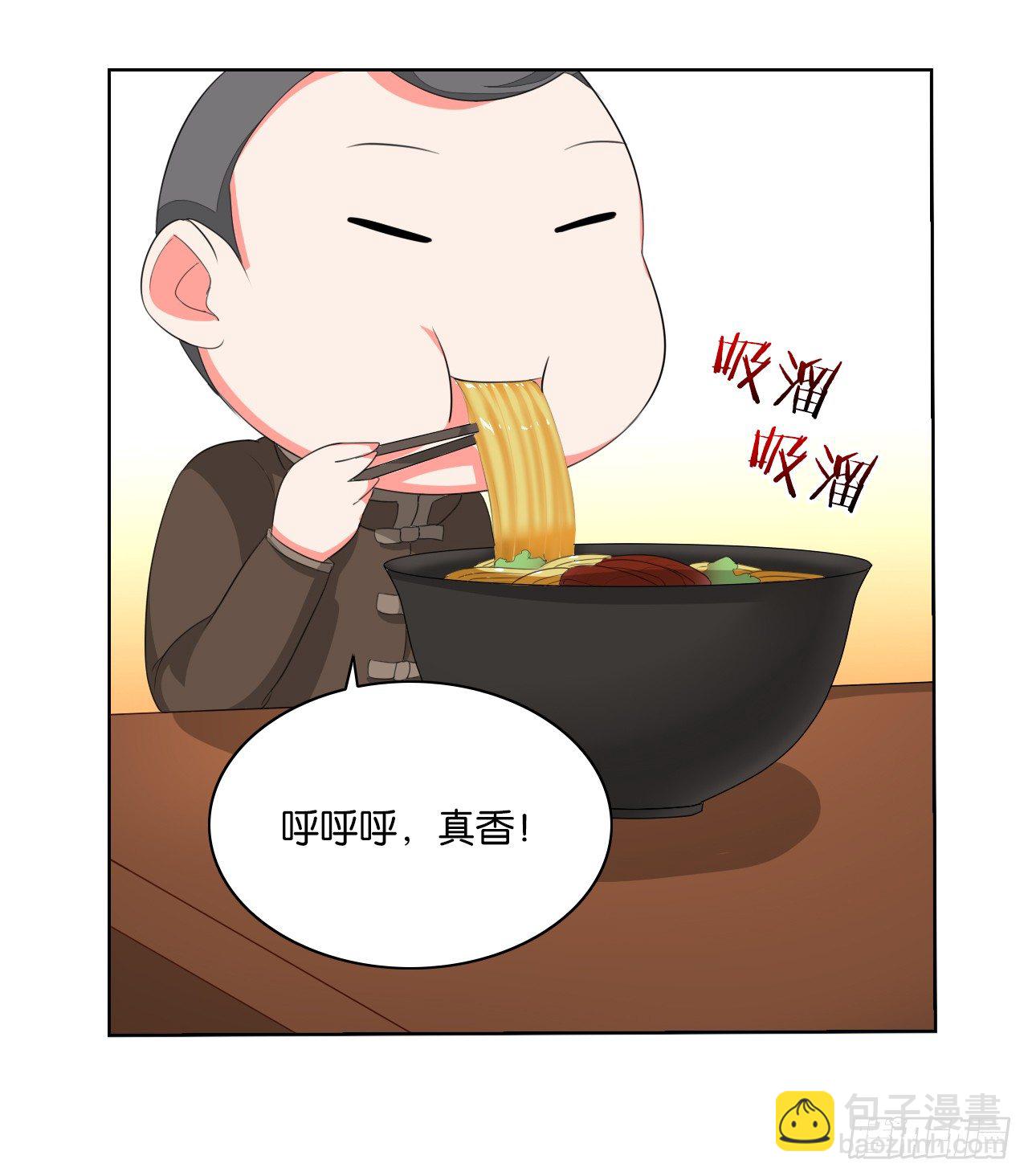 大猪蹄子大色狼-第4话