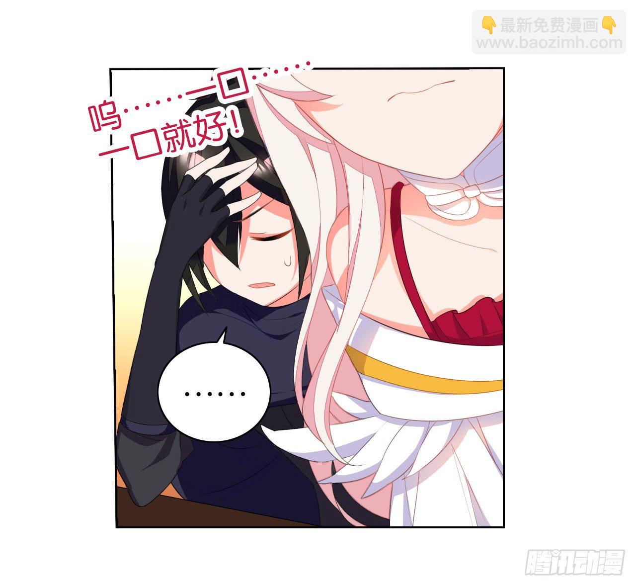 大猪蹄子大色狼-第4话