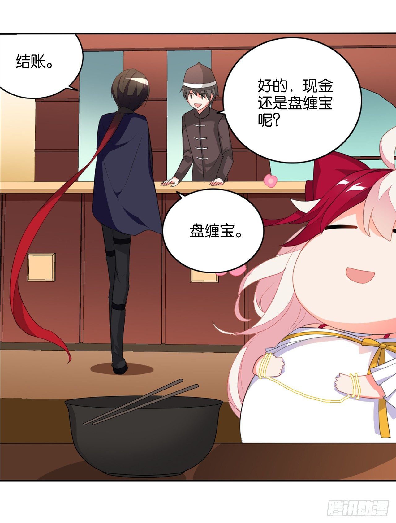 大猪蹄子大色狼-第4话