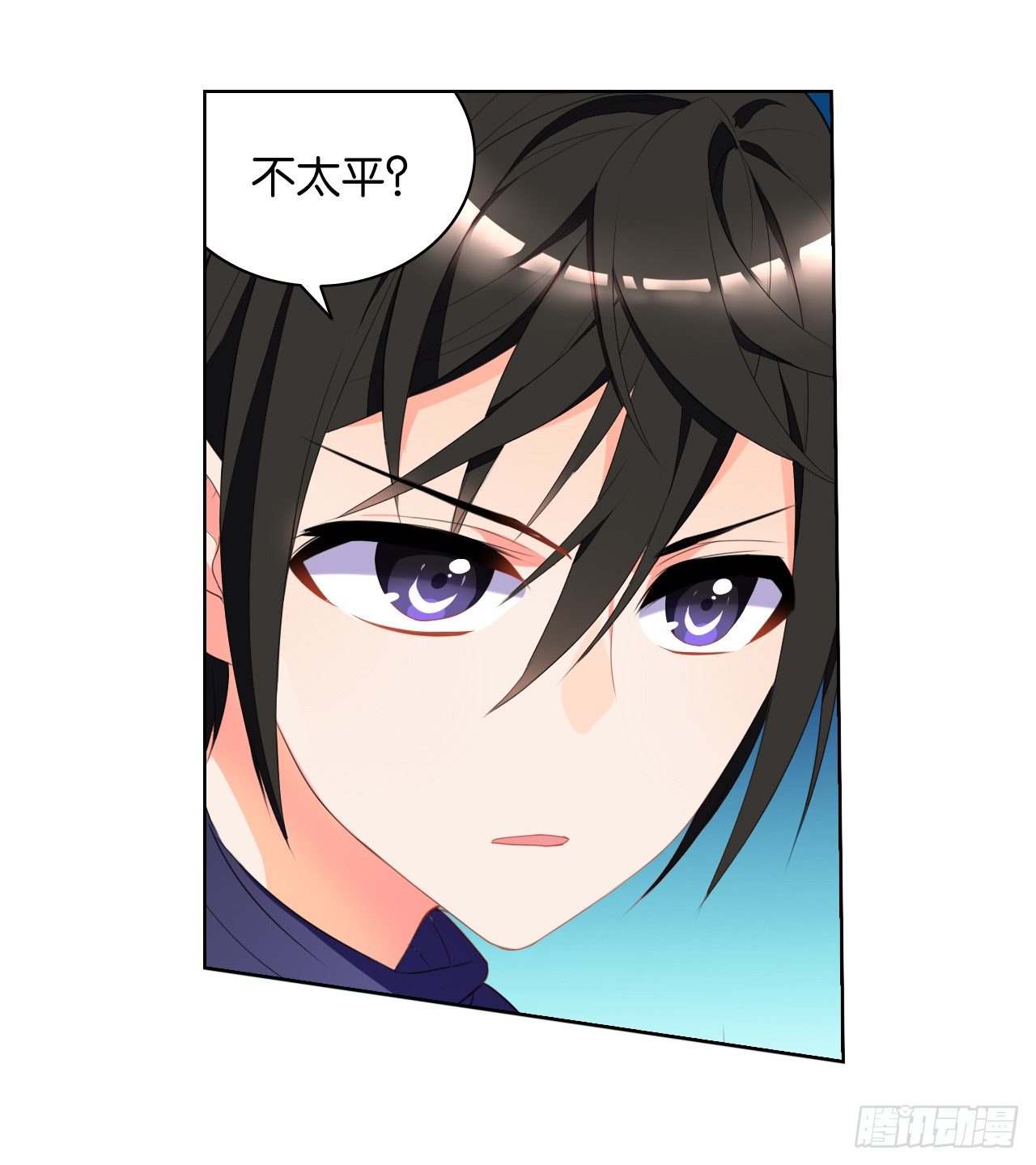 大猪蹄子大色狼-第4话