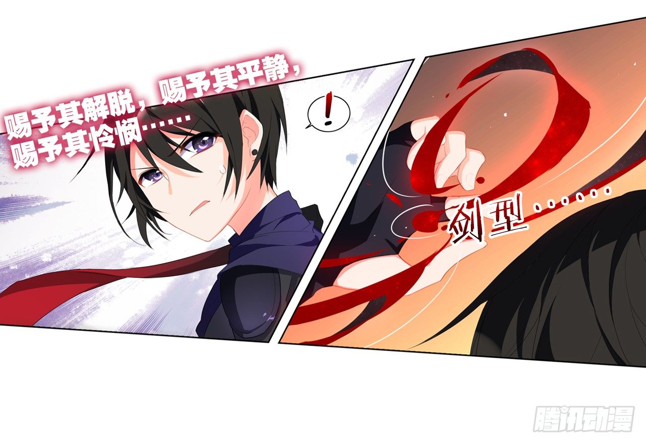 大猪蹄子大色狼-第4话