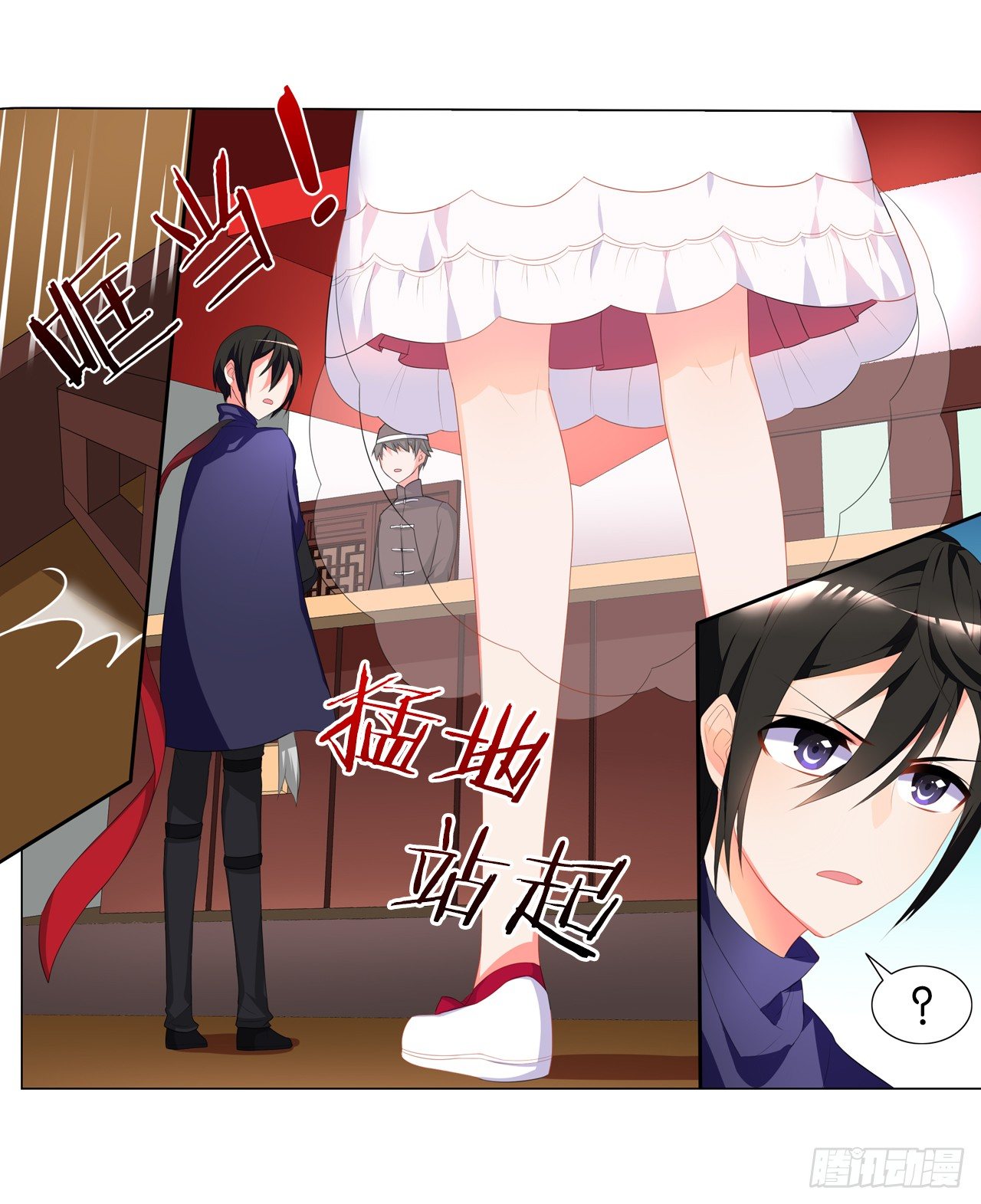 大猪蹄子大色狼-第4话