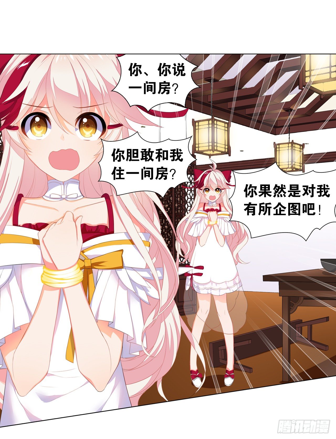大猪蹄子大色狼-第4话