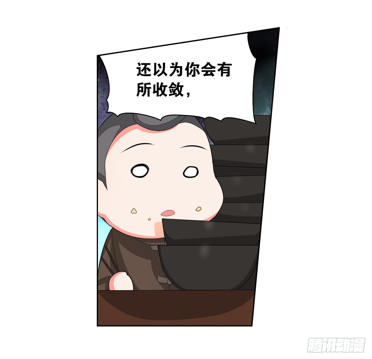 大猪蹄子大色狼-第4话