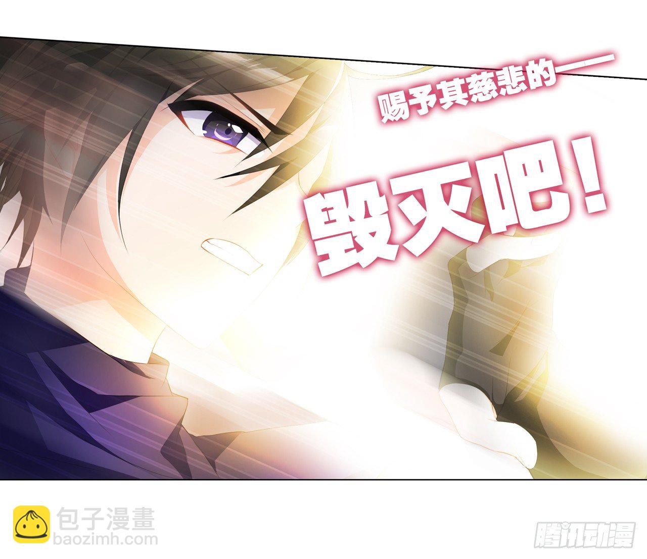 大猪蹄子大色狼-第4话