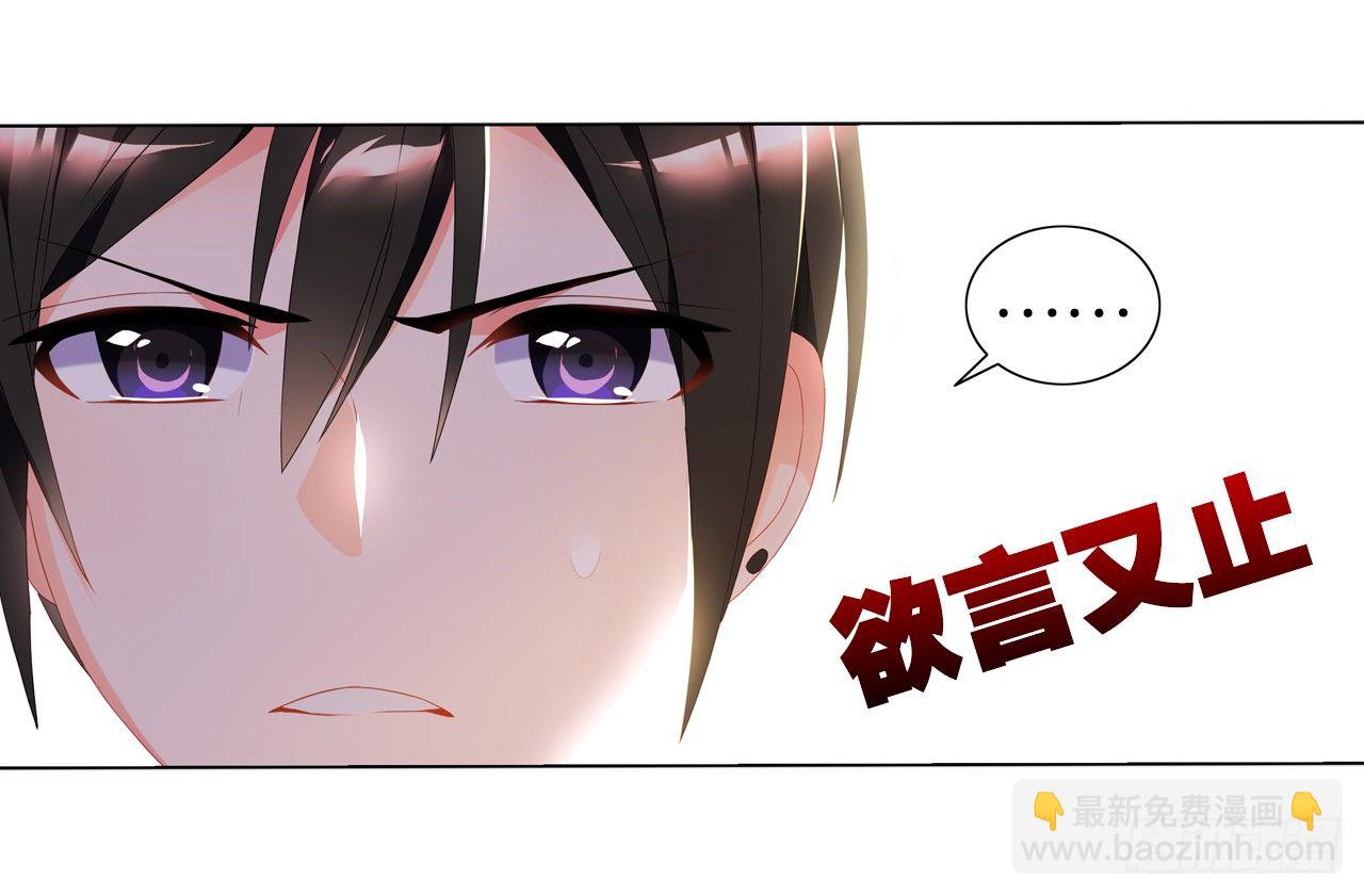 大猪蹄子大色狼-第4话