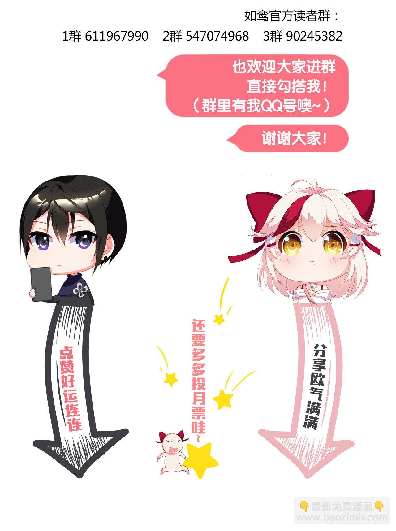大猪蹄子大色狼-第4话