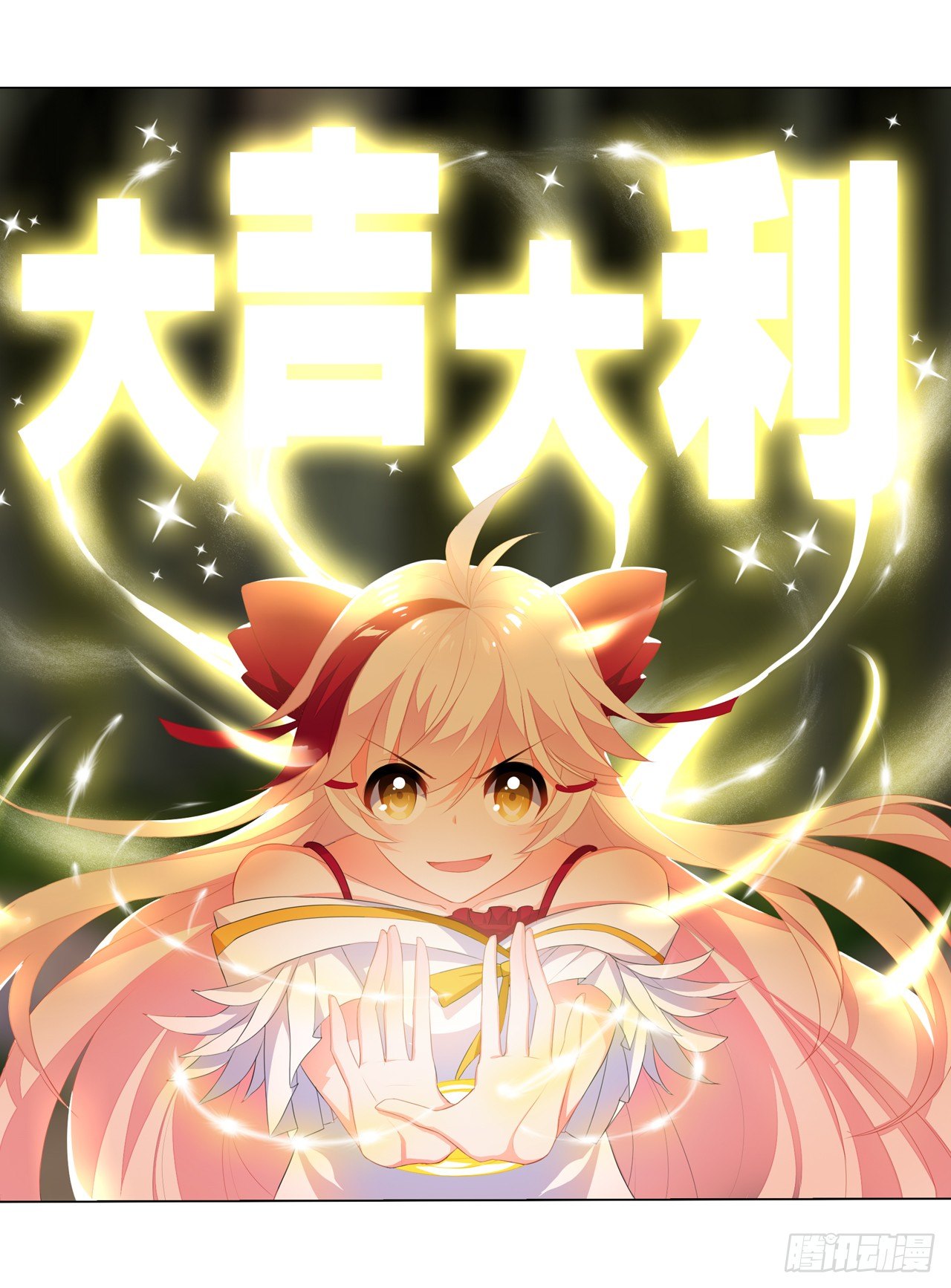 大猪蹄子大色狼-第4话
